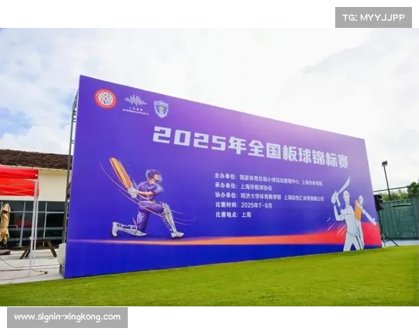 体育总局推动板球发展 2026年全运会将正式列为比赛项目